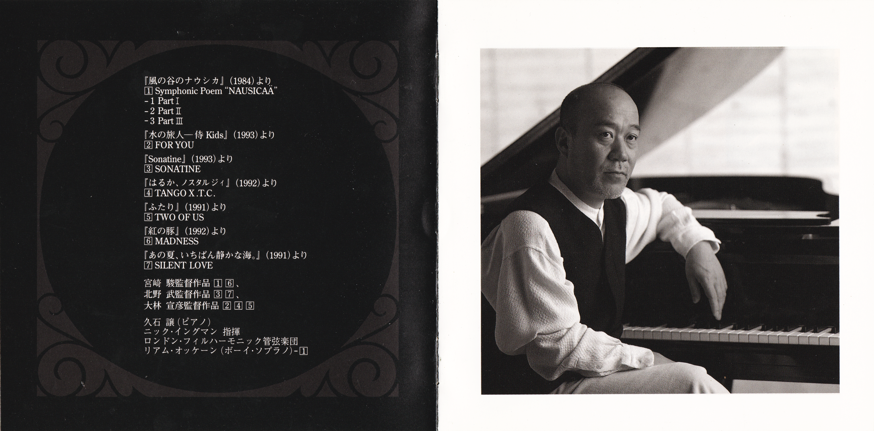 WORKS I / JOE HISAISHI (1997) MP3 - Download WORKS I / JOE WORKS I / JOE HISAISHI (1997) MP3 - Download WORKS I / JOE